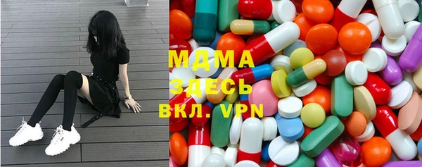 меф VHQ Бугульма